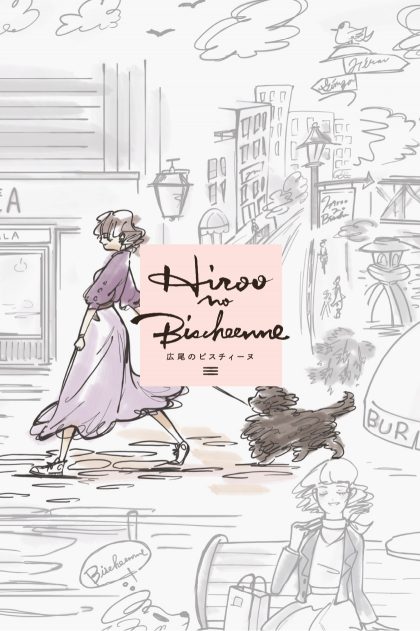 Hiroo no Bischeenne