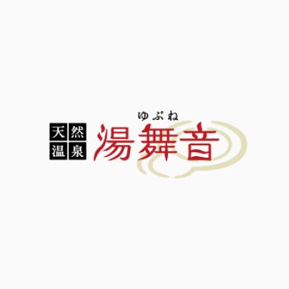 湯舞音 グランドメニュー