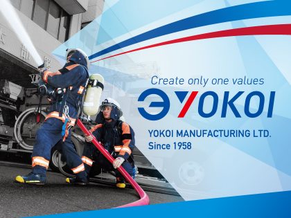 横井製作所 海外用リーフレット
