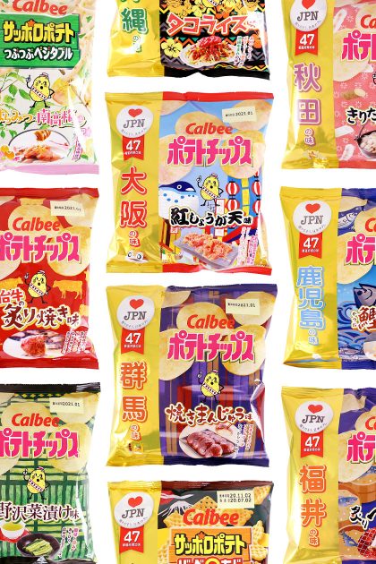 ラブジャパン2020