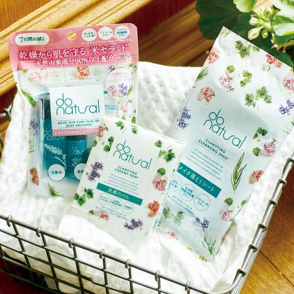 do natural 新商品ニュースリリース