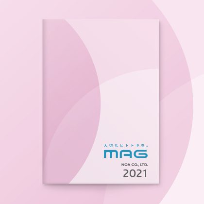 ノア精密株式会社 量販カタログ 2021