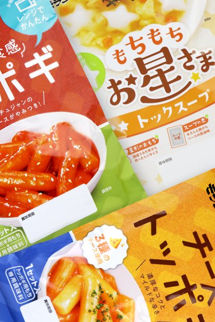 モランボン  新商品