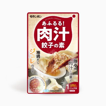 あふるる! 肉汁餃子の素