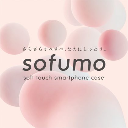 sofumo iPhone case