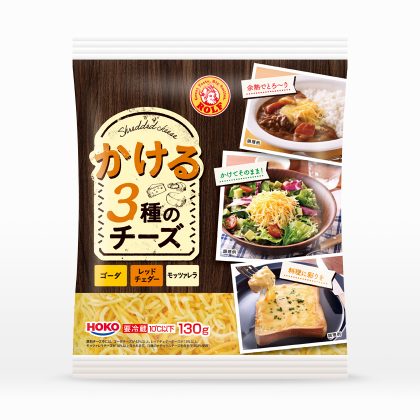 ロルフ かける3種のチーズ