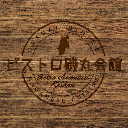ビストロ磯丸会館
