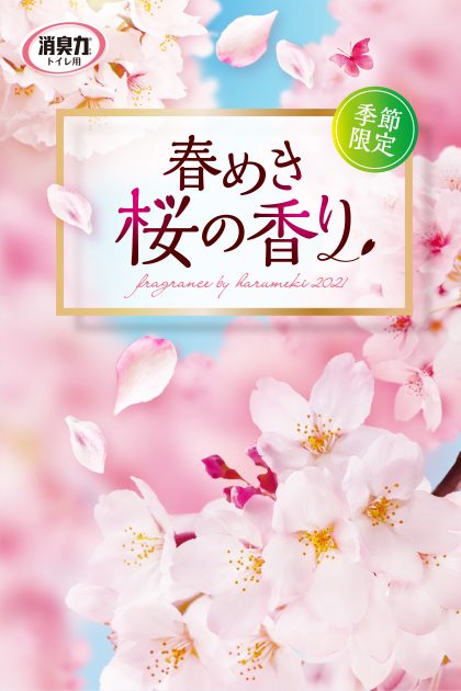 S.T.  Deodorant Sakura Package