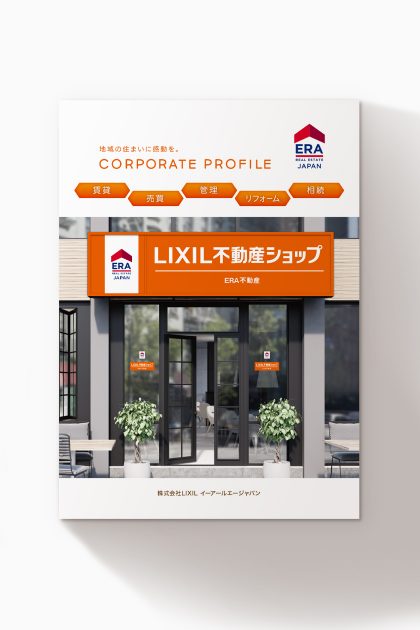 LIXIL ERA JAPAN 会社案内