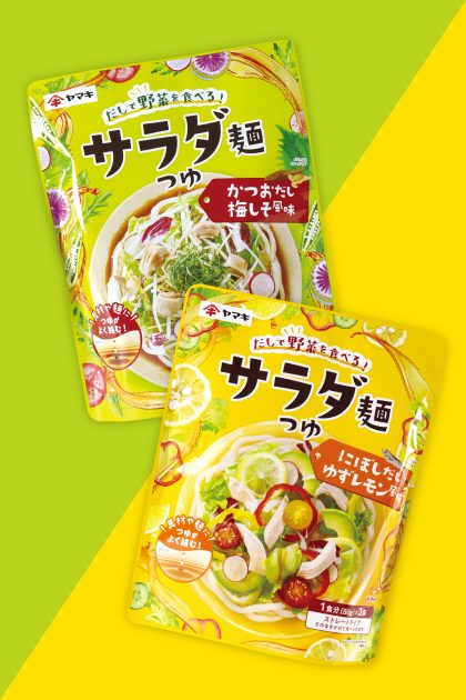 ヤマキ サラダ麺つゆ