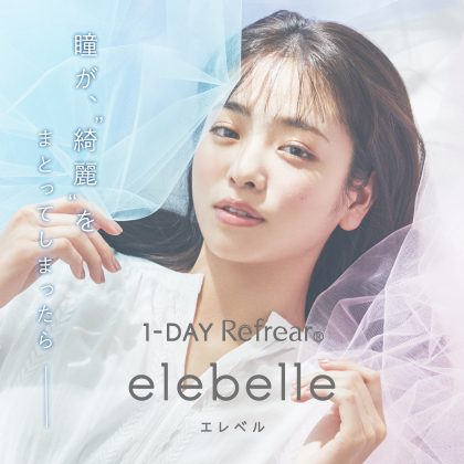 elebelle LP