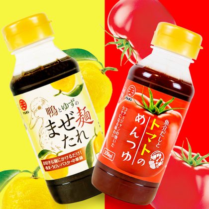 日本丸天醤油　パッケージ