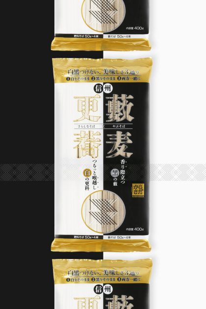 更藪蕎麦