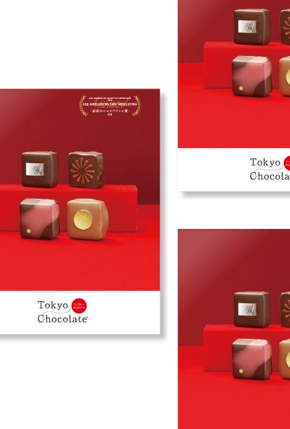 Tokyo Chocolate