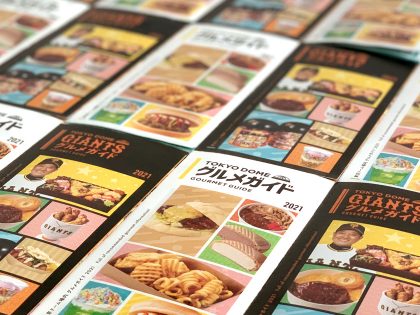 TOKYO DOME   Gourmet Guide 2021
