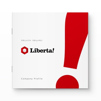 リベルタ 会社案内 コーポレートサイト