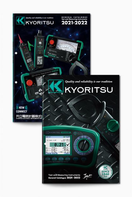 共立電気計器 カタログ表紙