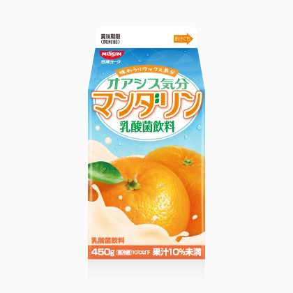 オアシス気分マンダリン