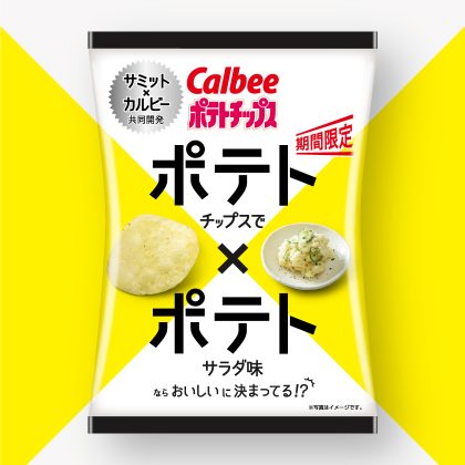 Calbee ポテトチップス
