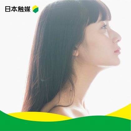 日本触媒 CITE JAPAN2021