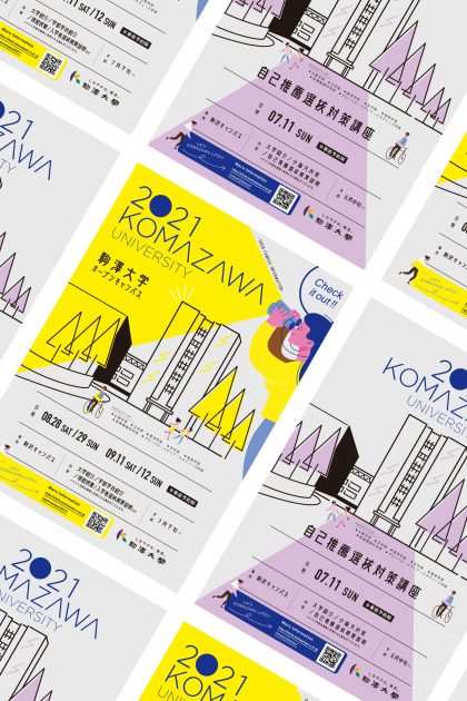 KOMAZAWA UNIVERSITY 2021