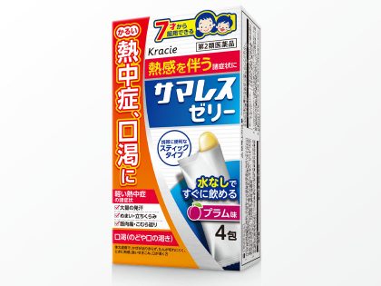 サマレスゼリー