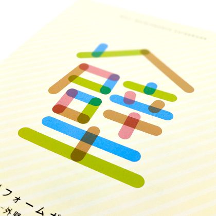 WIRED guidebook
