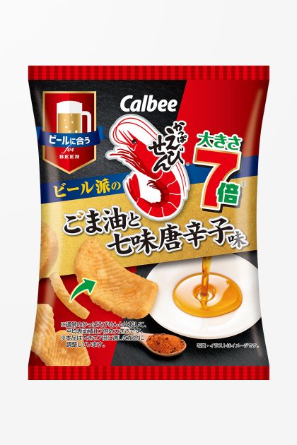 カルビー セブンイレブン限定