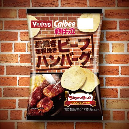 Calbee ポテトチップス