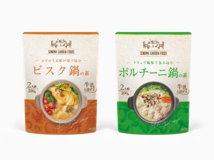SONOMA GARDEN FOODS　ビスク鍋 ポルチーニ鍋