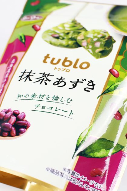 tublo