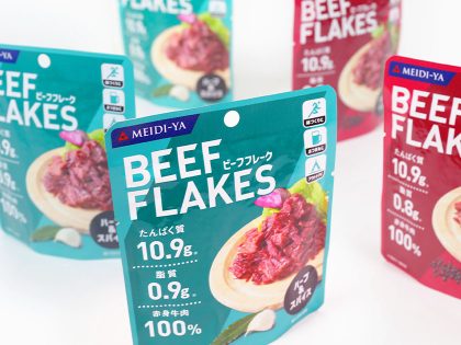 BEEF FLAKES