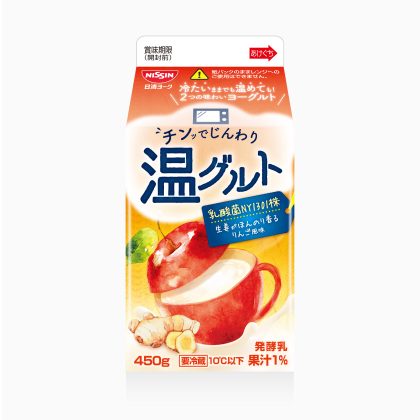 温グルト