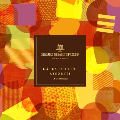 HENRI CHARPENTIER　Gâteaux Cuit Assortis 〈AUTOMNE〉