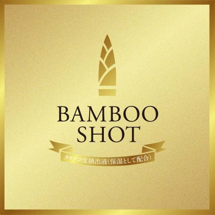 BAMBOO SHOT SERIES
