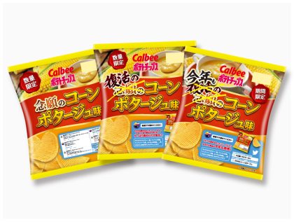 Calbee ポテトチップス