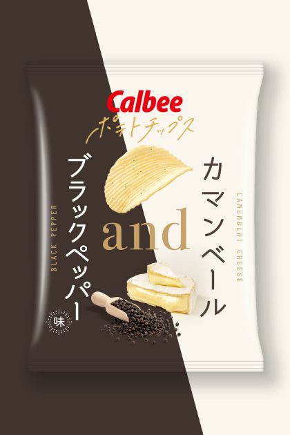 カマンベール and ブラックペッパー