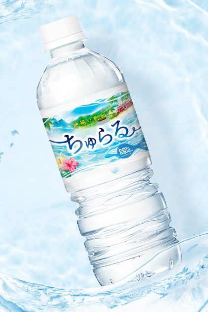 Okinawa’s Soft Water Churaru