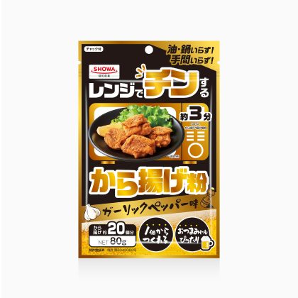 レンジでチンするから揚げ粉