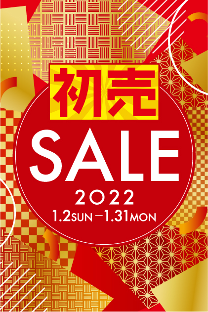 アルシェ大宮 2022 SALE