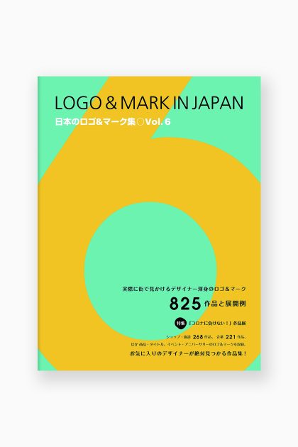 Japanese Logos & Marks Vol.6