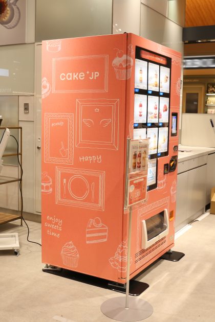 CAKE.JP Store ケーキ缶自動販売機