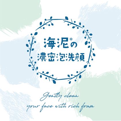 リアルトライシリーズ 濃密泡洗顔