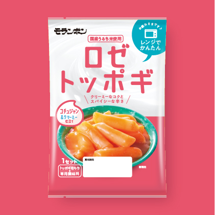 ロゼトッポギ