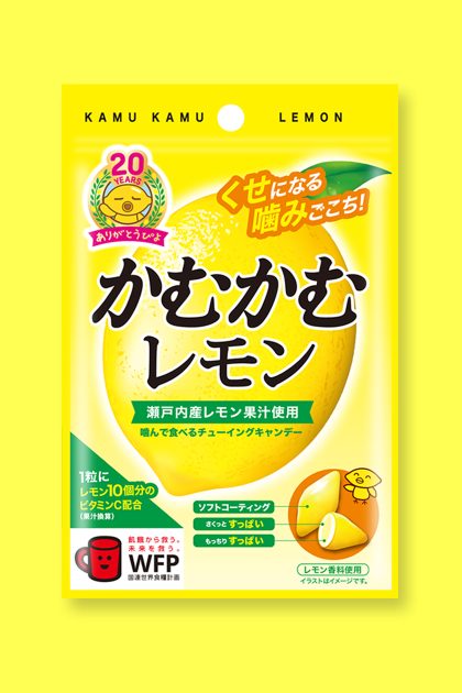 かむかむシリーズ