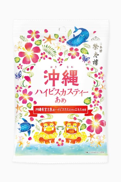 沖縄ハイビスカスティーあめ