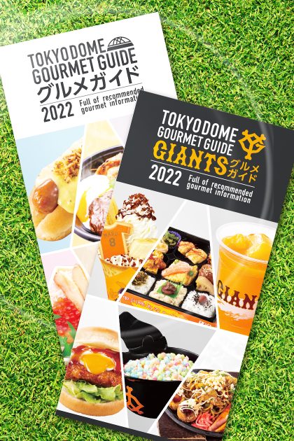TOKYO DOME Gourmet Guide 2022
