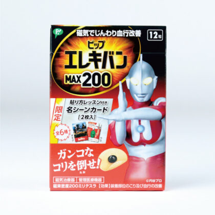 Pip Elekiban Ultraman Collaboration