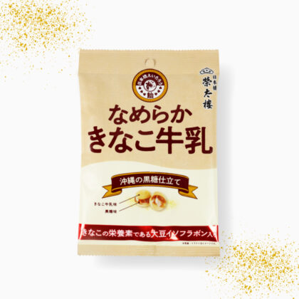なめらかきなこ牛乳 黒糖仕立て