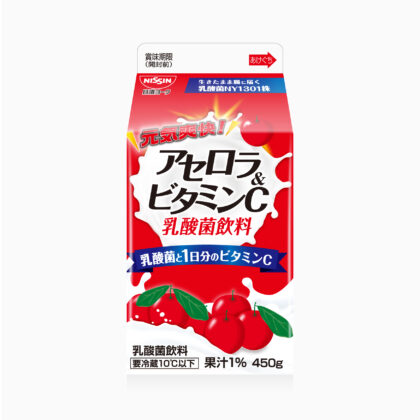 Cheer up! Acerola & Vitamin C